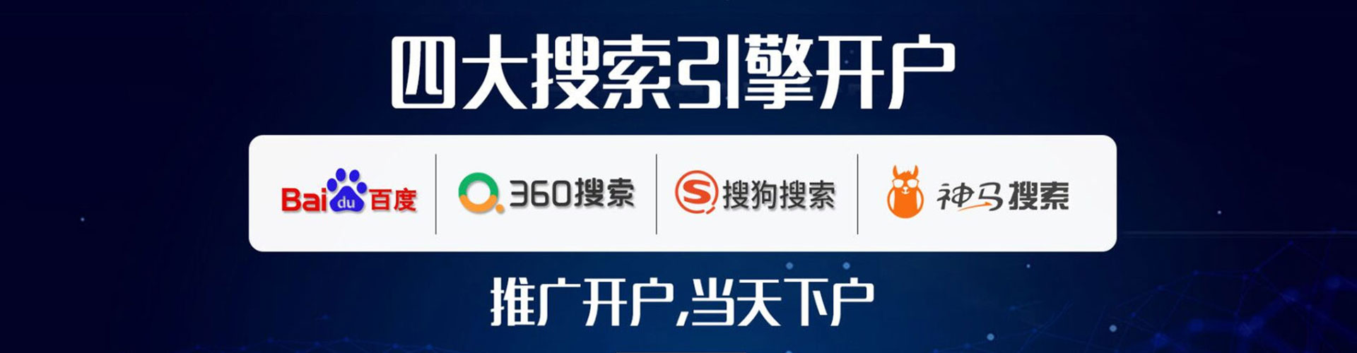 长汀竞价开户